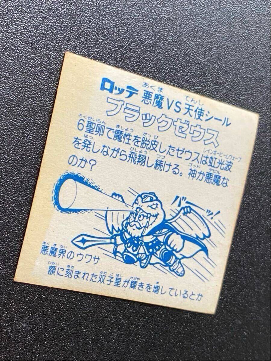 専用　　新品未開封　未使用　相棒　ストラップ　木札　亀山薫　シークレット 2025年最新】相棒 木札 シークレットの人気アイテム - メルカリ