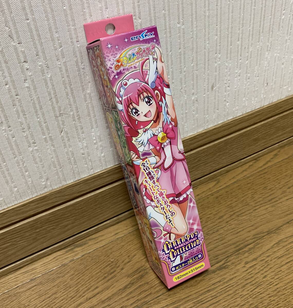 スマイルプリキュア!　青木れいか ハーフのれん 未開封 ムービック スマイルプリキュア! E.青木れいか ハーフ