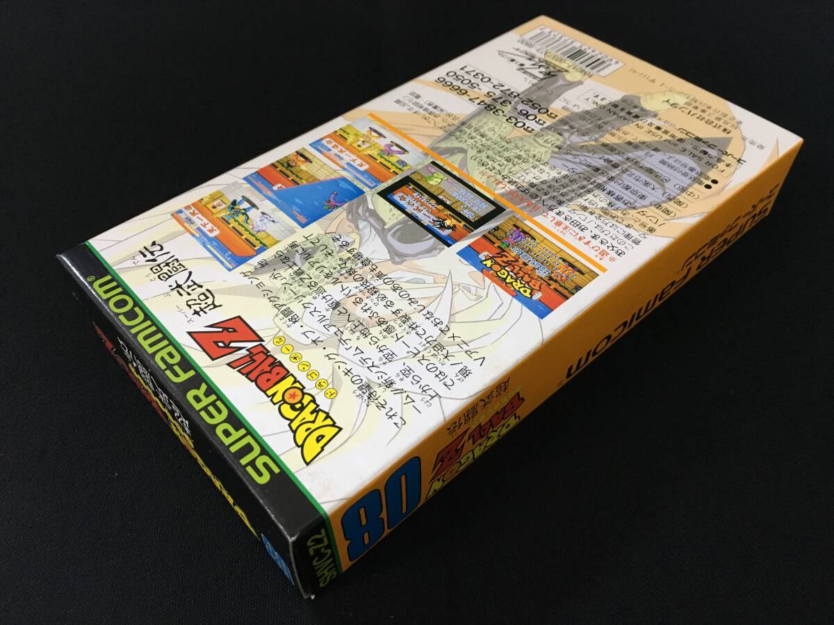 未使用】デッドストック 未開封 アマダ PCゲーム ドラゴンボール