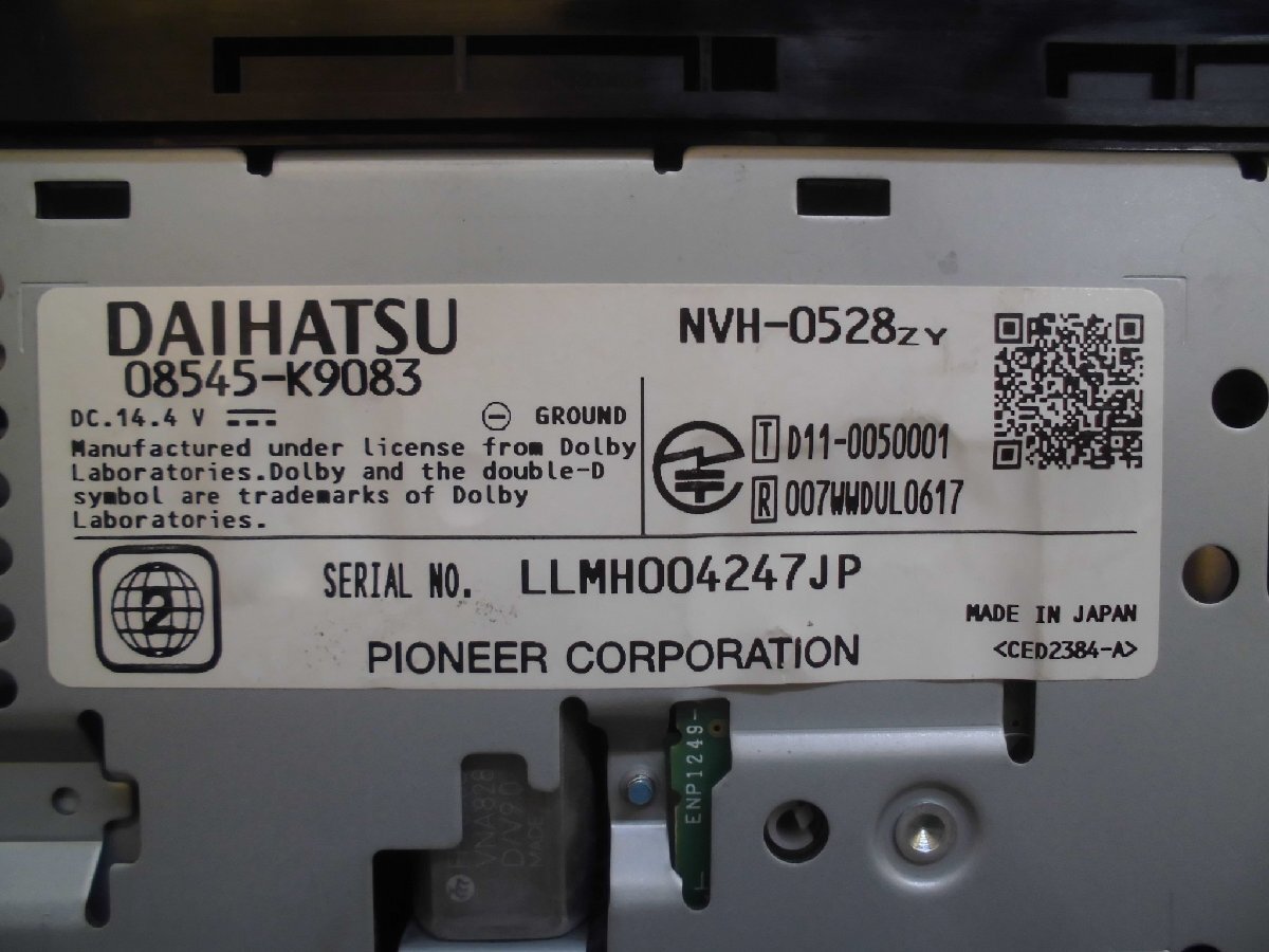 DAIHATSU ダイハツ純正　カーナビ NMZP-W63D データ2012年 ♪♪ダイハツ純正 HDDナビ NHZP-W63D 地図データ2012年版(W0562)♪♪