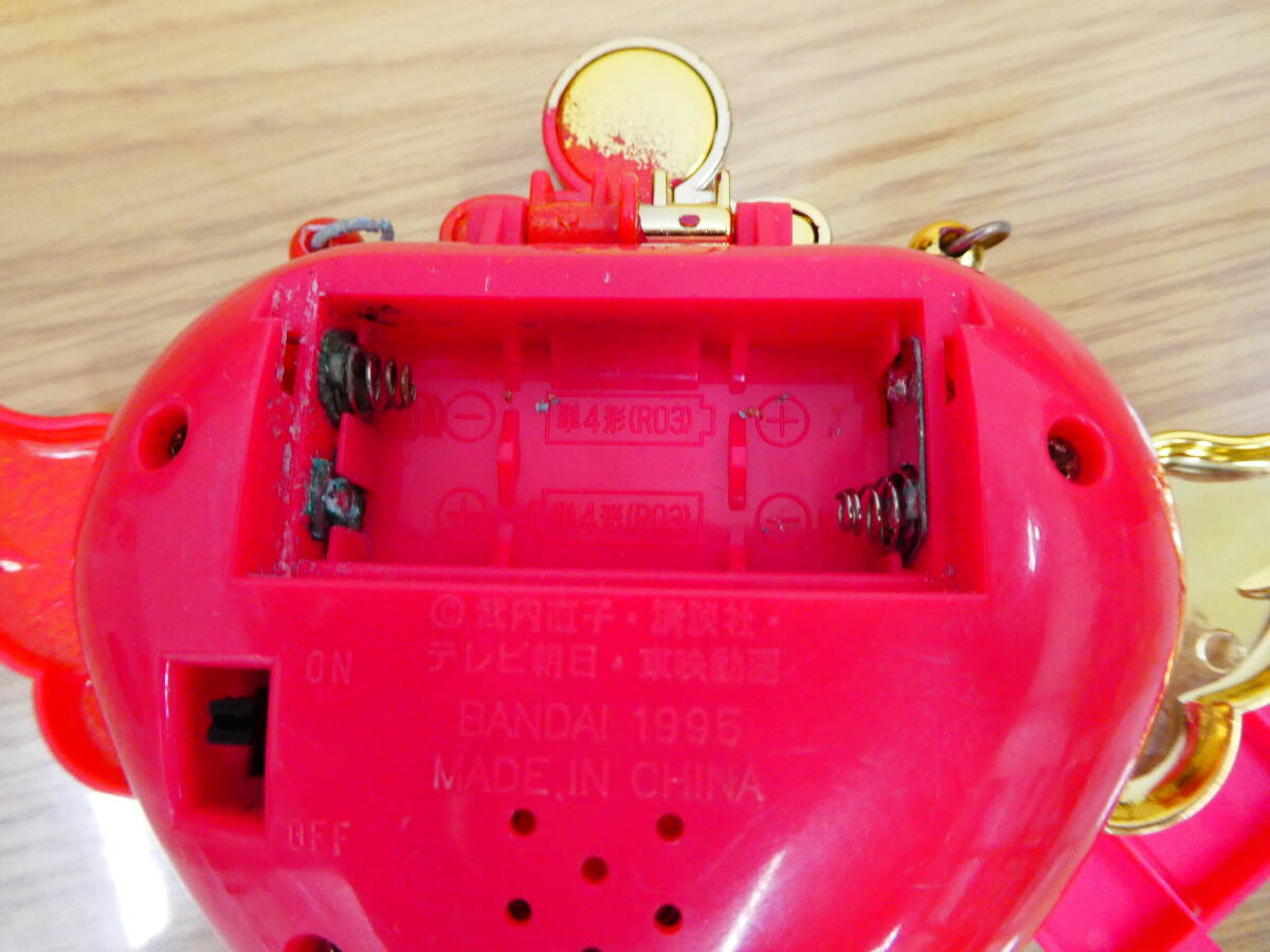 当時物レア】美少女戦士セーラームーン ムーンクライシス お風呂セット