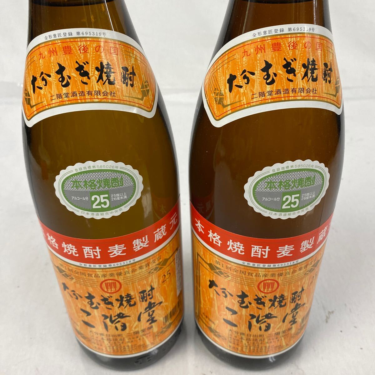 泉の誉　1800ml 一升瓶　レア　希少　本格焼酎　25度 泉の誉 1800ml 一升瓶 レア 希少 本格焼酎 25度 ヴィンテージ