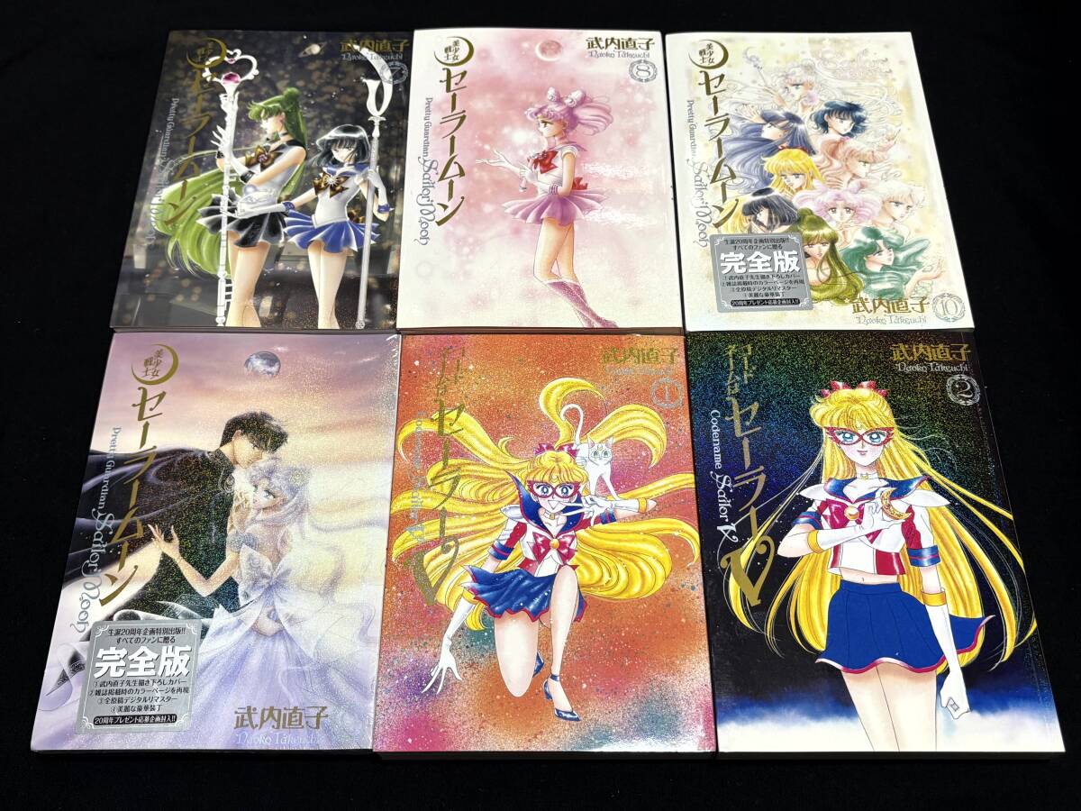 美少女戦士セーラームーンR キラキラ メタリック カード