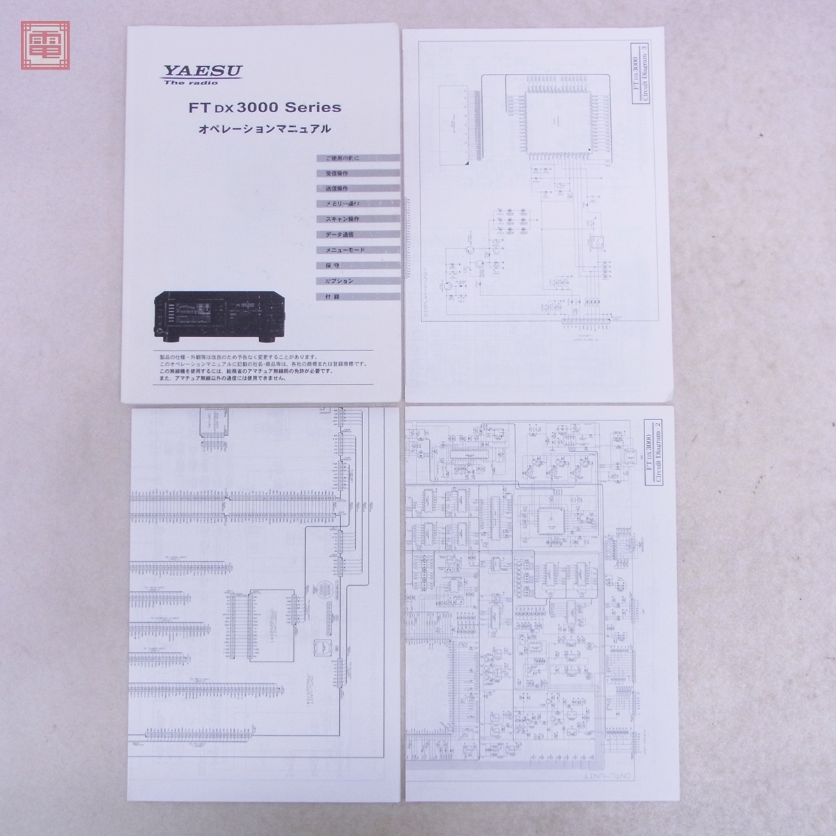 LUXMAN ラックスマン リモコンRD-961 美品 LUXMAN ラックスマン CD