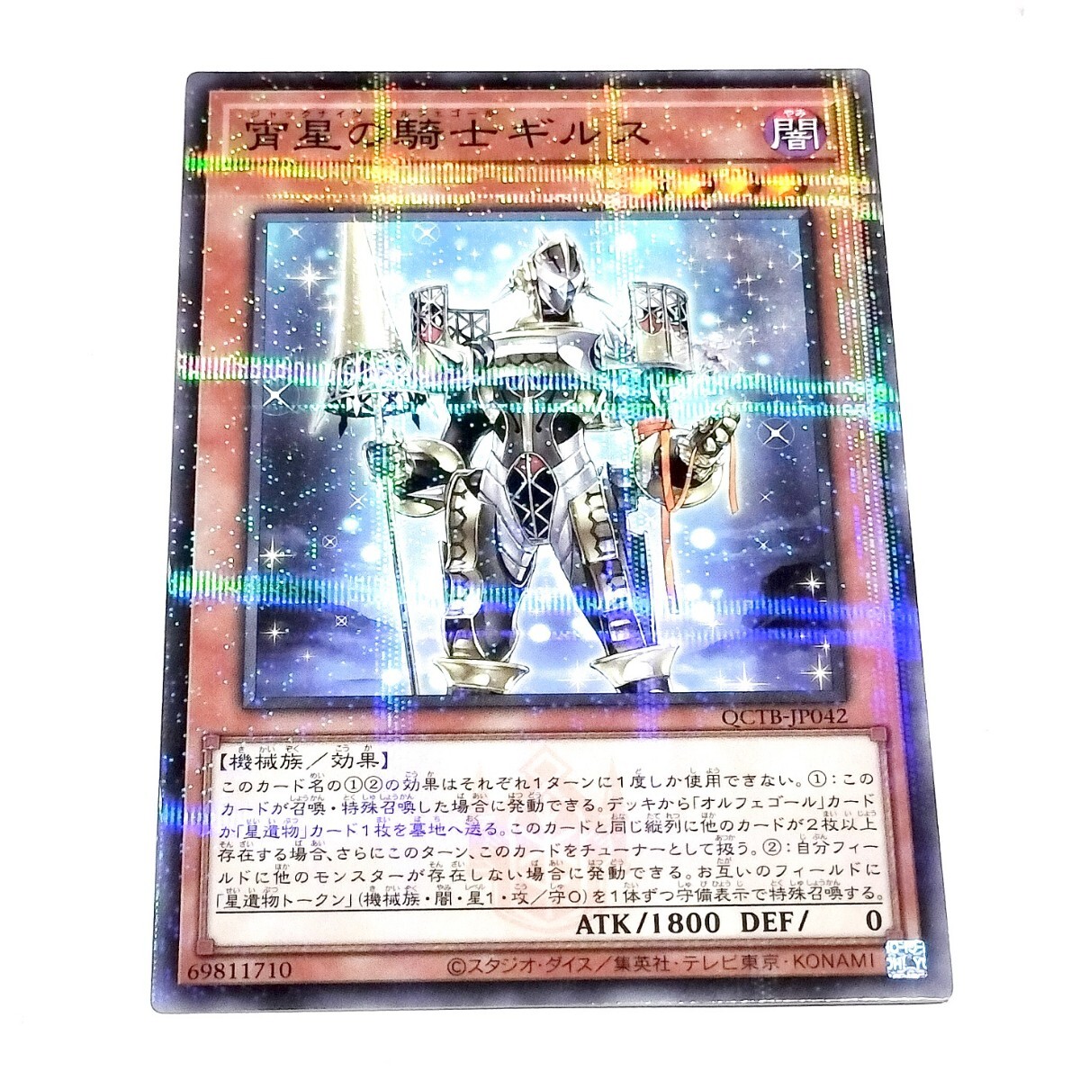 新品】[在庫処分] 遊戯王 プレイマット オルフェゴール 閉店セールの