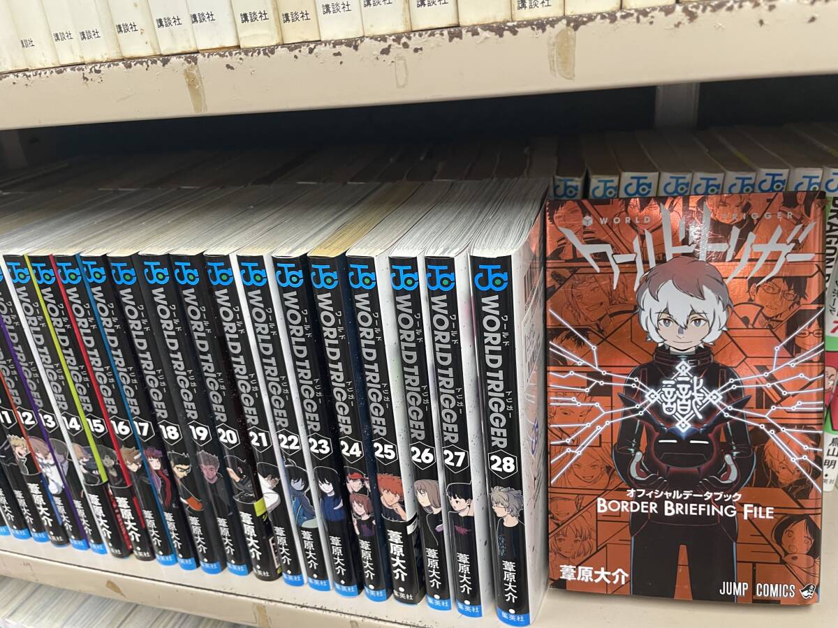 ワールドトリガー_設定資料集_オフィシャルデータブック（ワートリ）