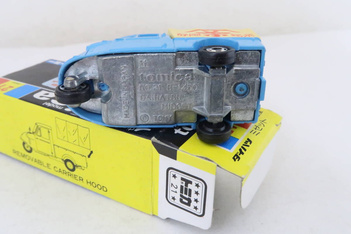 トミカ黒箱 21 ダイハツ ミゼット 黒箱トミカ#21-3【ダイハツ