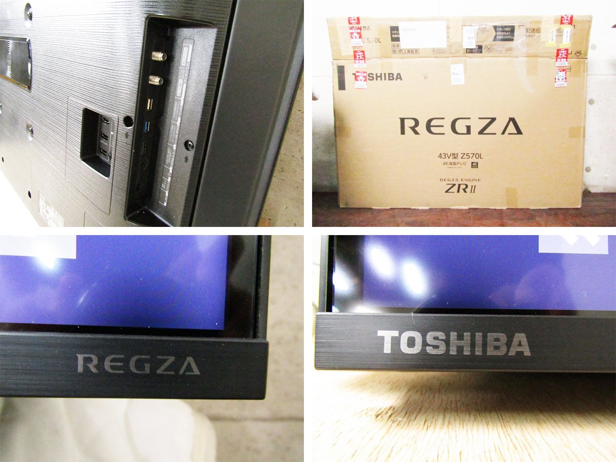 TOSHIBA 50HL210X 50型 2017年製 ☆ 4K/フルハイビジョン 液晶TV LED