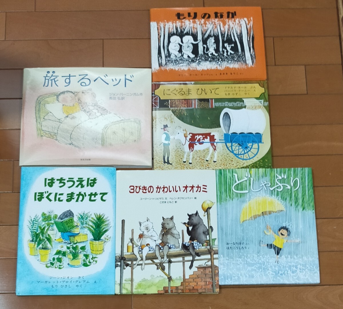 中古】落語絵本 ばけものつかい 川端誠 クレヨンハウスの落札情報詳細