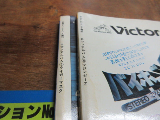 【中古】稲村隆正 踊り子 初版 写真集 中古】稲村隆正 踊り子 初版 写真集 中古】稲村隆正 踊り子 初版