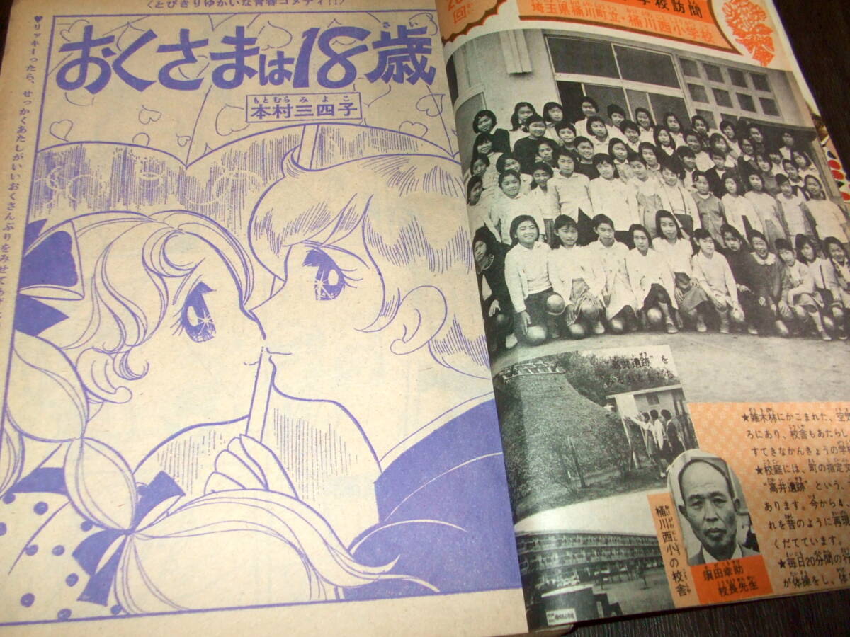 石田その② 日本クラウン 【おまけCL付】新品 いしだあゆみ ベスト＆ベスト
