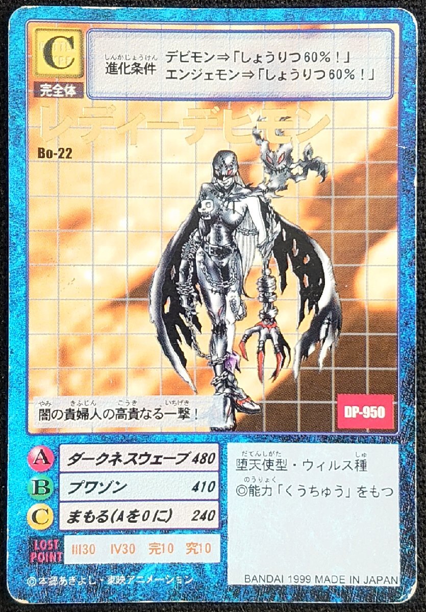 ぴらるーくエンジェウーモン&レディーデビモン スリーブ ぴらるーくエンジェウーモン&レディーデビモン スリーブ - メルカリ
