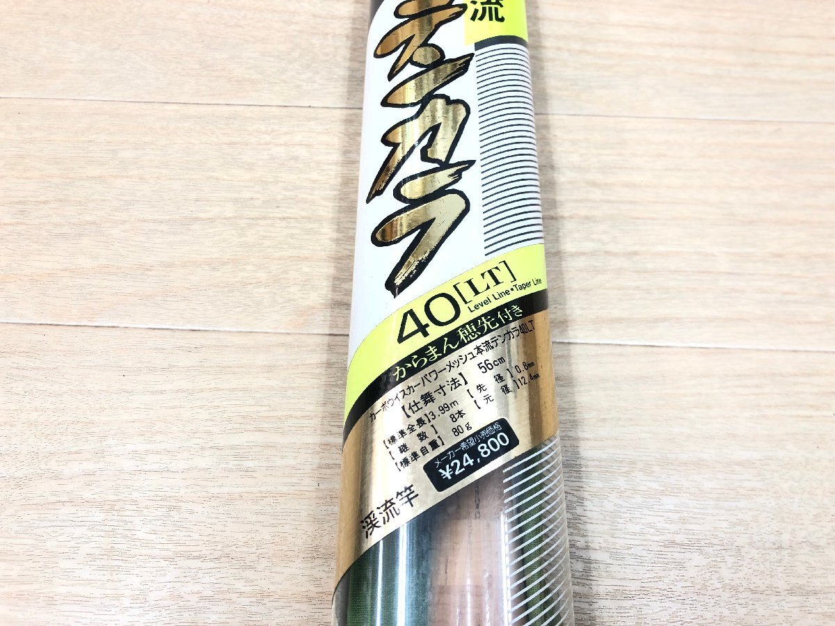 ダイワ さぐり メバル 硬調 73 カーボウィスカーパワーメッシュ