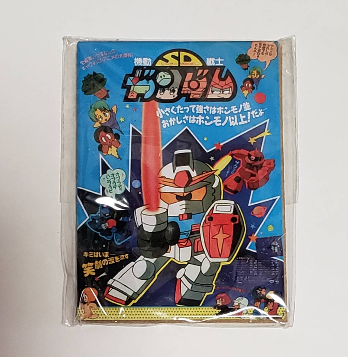 ガンダム ポスターマグネコレクション 6種 シークレットあり / 未開封