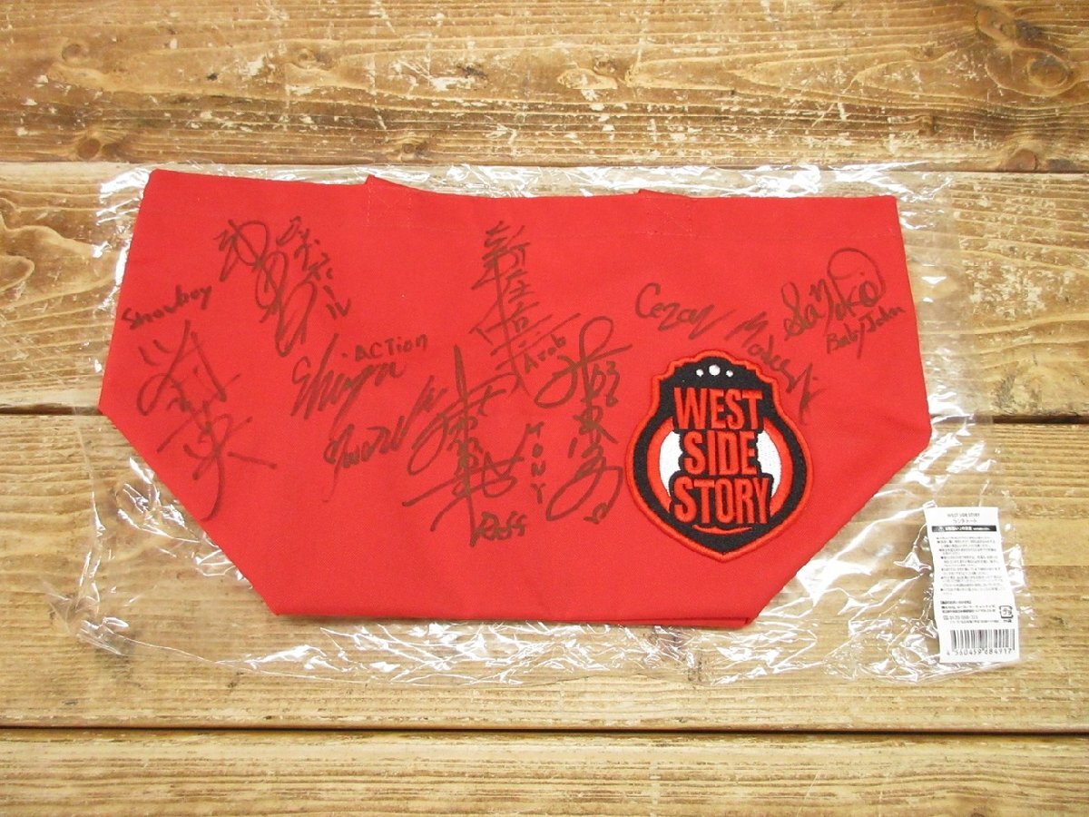 中古】パンフ 劇団四季 WEST SIDE STORY 1983年 山口祐一郎 久野綾希子