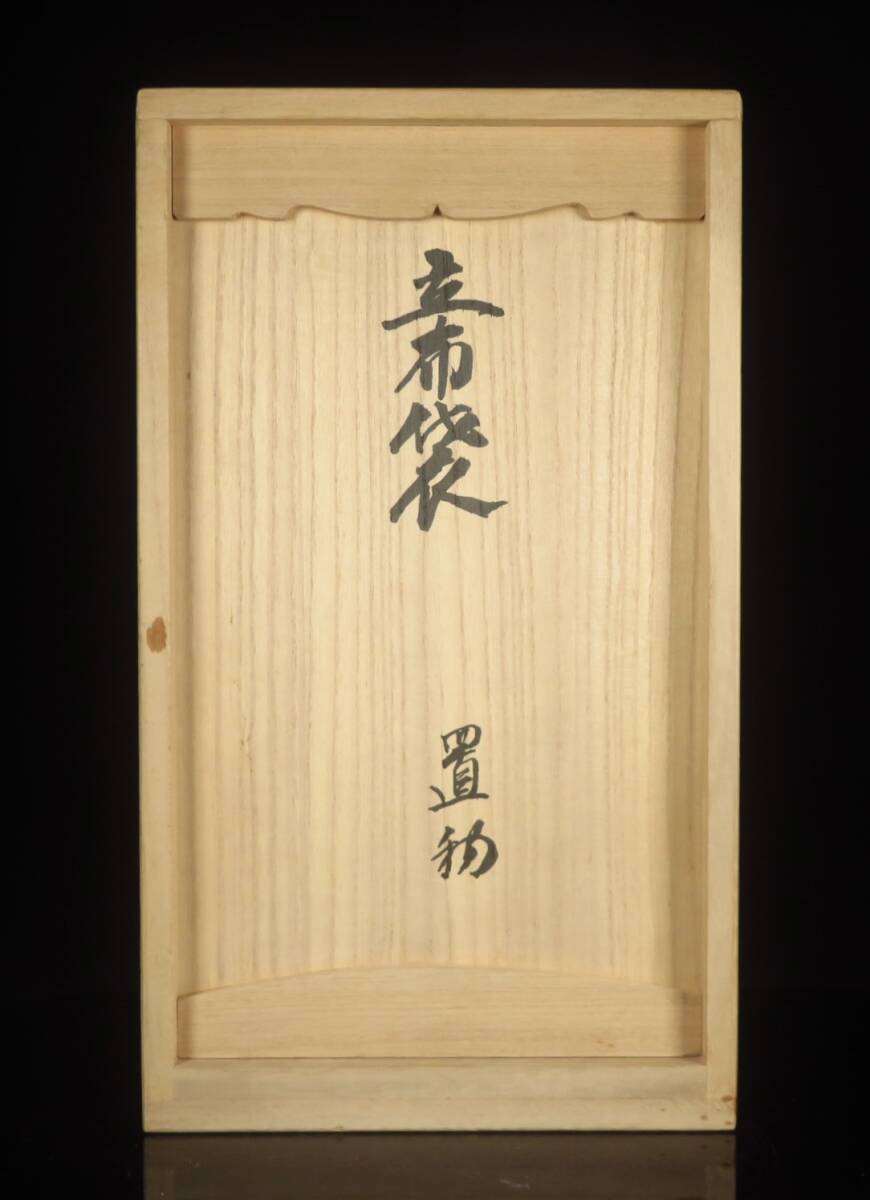 能面 木彫り 乙面 乙女 狂言面 時代物 希少 古美術 おかめ 小面 能面 木彫り 乙面 乙女 狂言面 時代物 希少 古美術 おかめ 小面