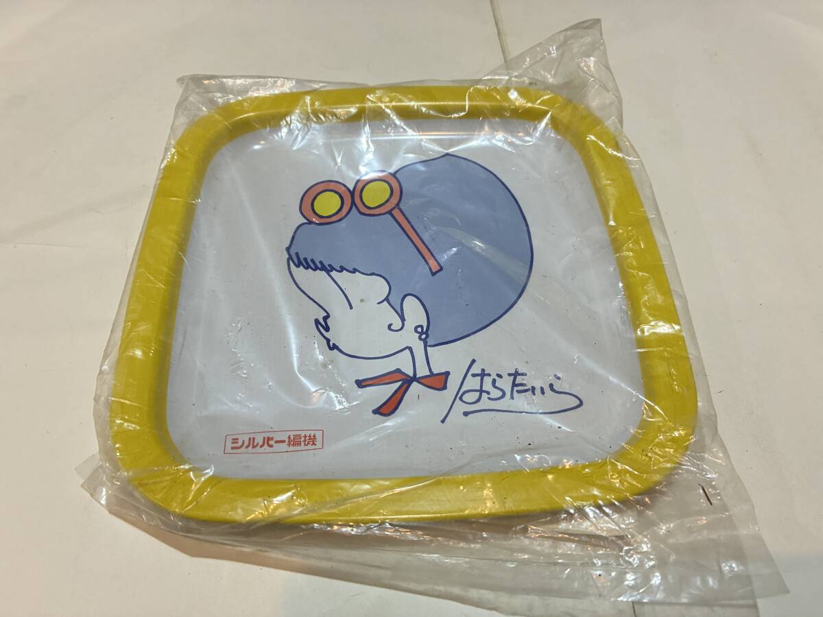 新品】希少な晩年の作品！ 故 はらたいら作 絵 イラスト 作品名（逆転