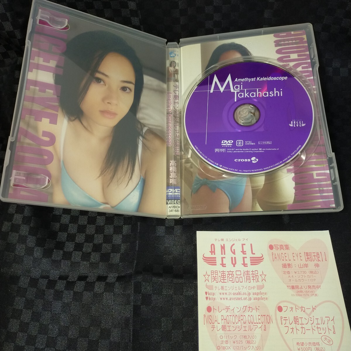 星ひとみ/テレ朝エンジェルアイ2004 星ひとみ Sexy Ruby 未開封 4H♪/210629/DVD テレ朝エンジェルアイ2004 星ひとみ Sexy Ruby
