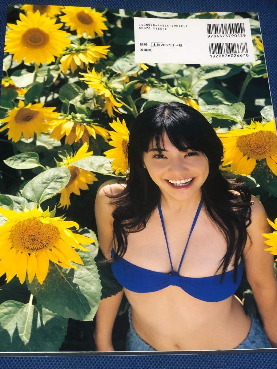 女性アイドル写真集　香山エリ写真集 きらめいて Yahoo!オークション - 【超貴重本 超レア 相場無視】香山エリ 写真集