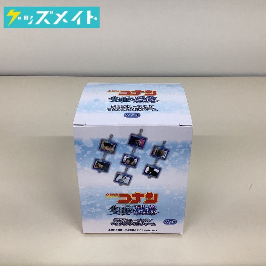 ポップンミュージック アクリルキーホルダー ヴィレヴァン ナカジ ナナシ ポップンミュージック アクリルキーホルダー ヴィレヴァン