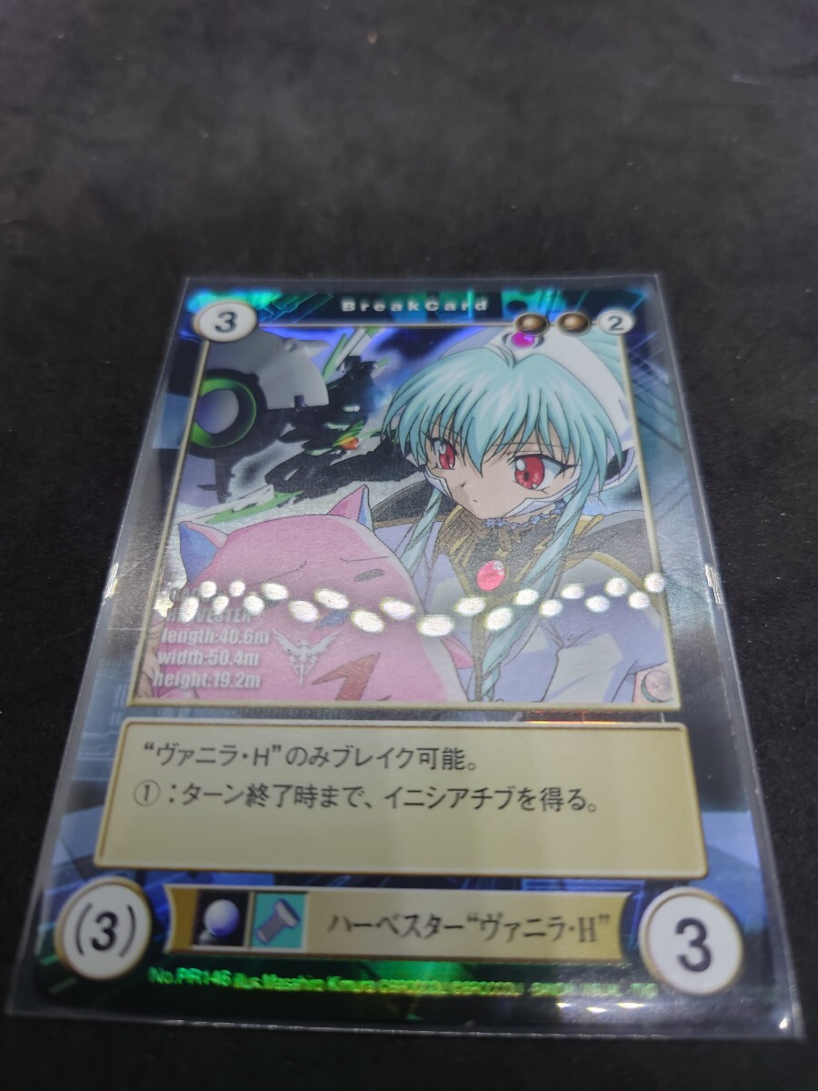 新品】アクエリアンエイジ ギャラクシーエンジェル 5種セット☆未使用