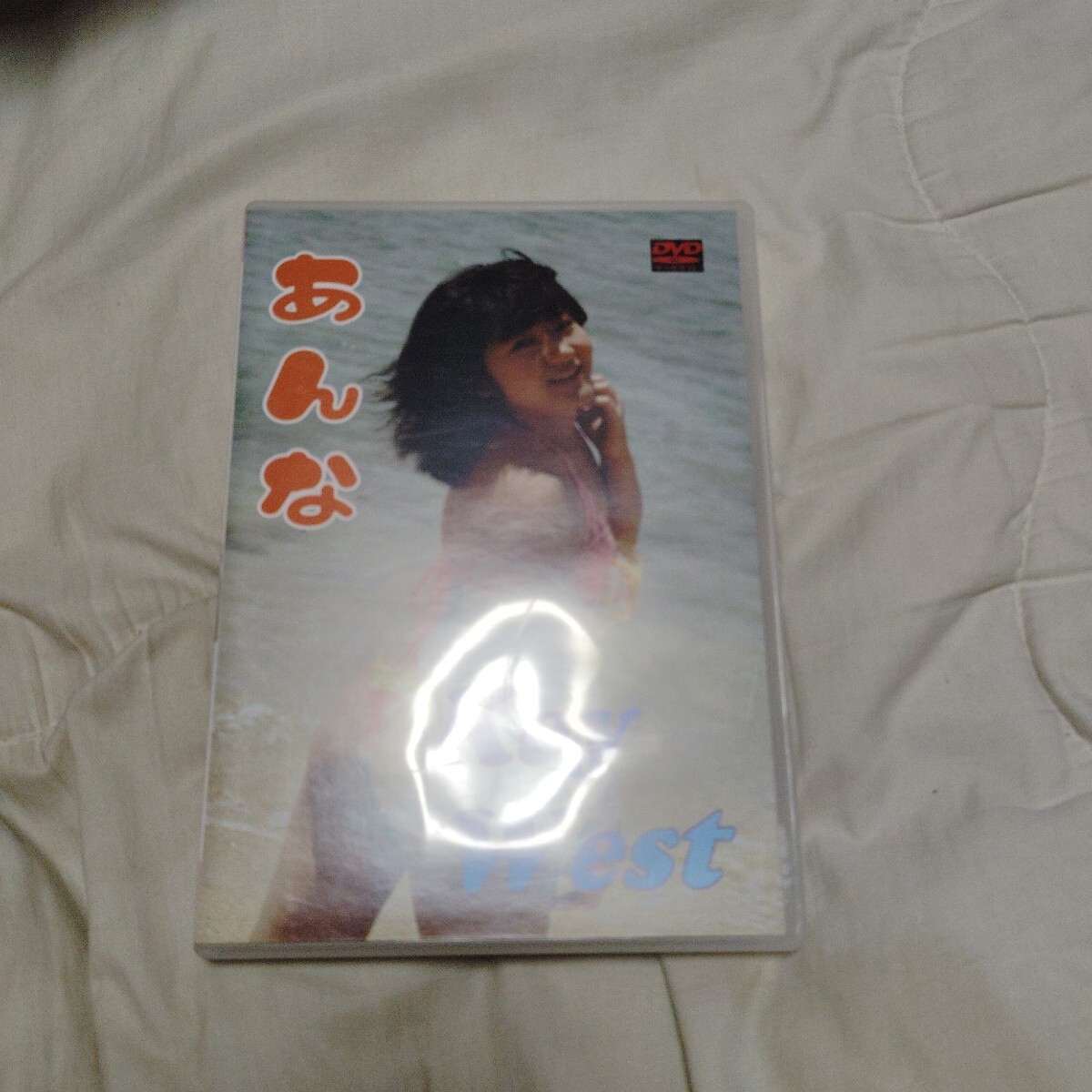 愛田かんな 【 DVD 】 やっぱりいいよねの落札情報詳細 - Yahoo