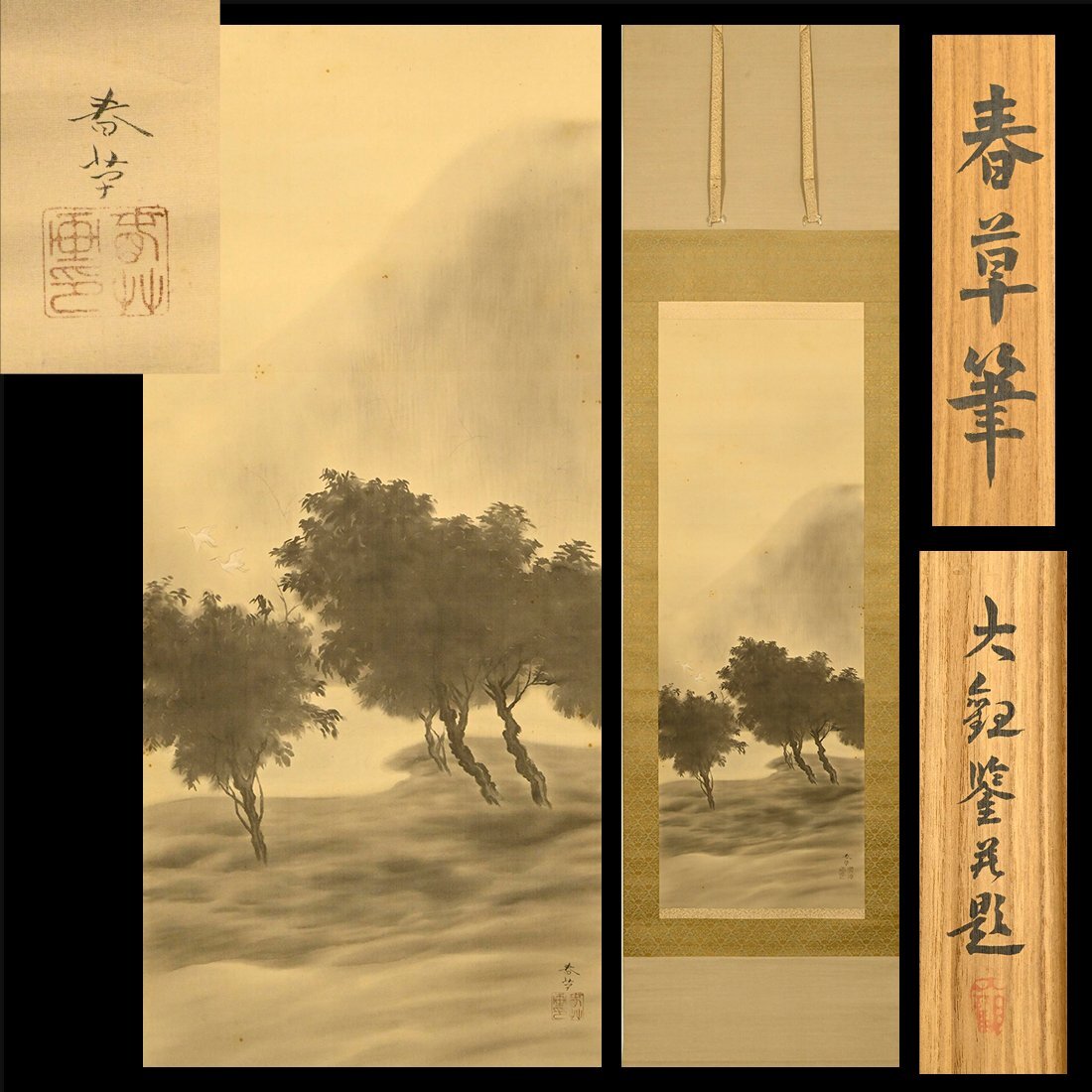 都屋】6 落款有 花鳥図 屏風 六曲一双 紙本肉筆 群鶴 白鷺 日本