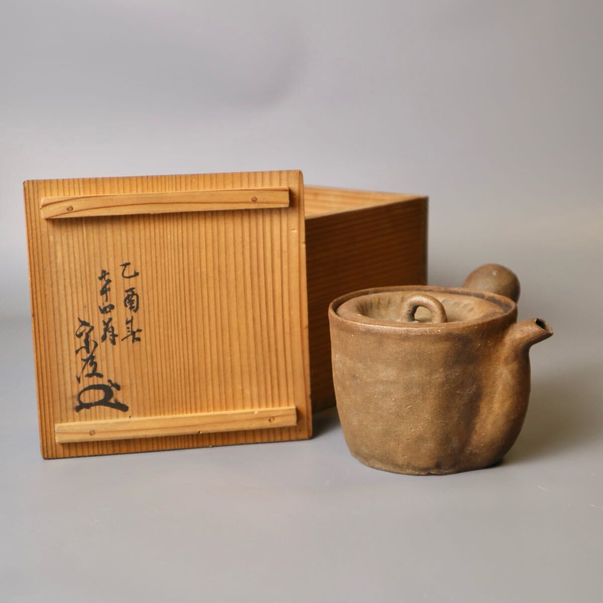 常滑焼 榊原賢治 黒泥 茶注 急須 共箱 煎茶道具 茶道具 常滑 の