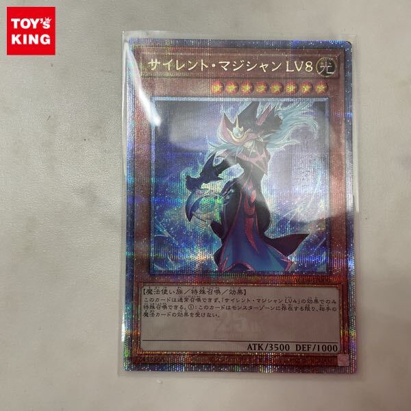 遊戯王4 遊戯王 サイレント・マジシャン LV4 NTR-JP001 未開封
