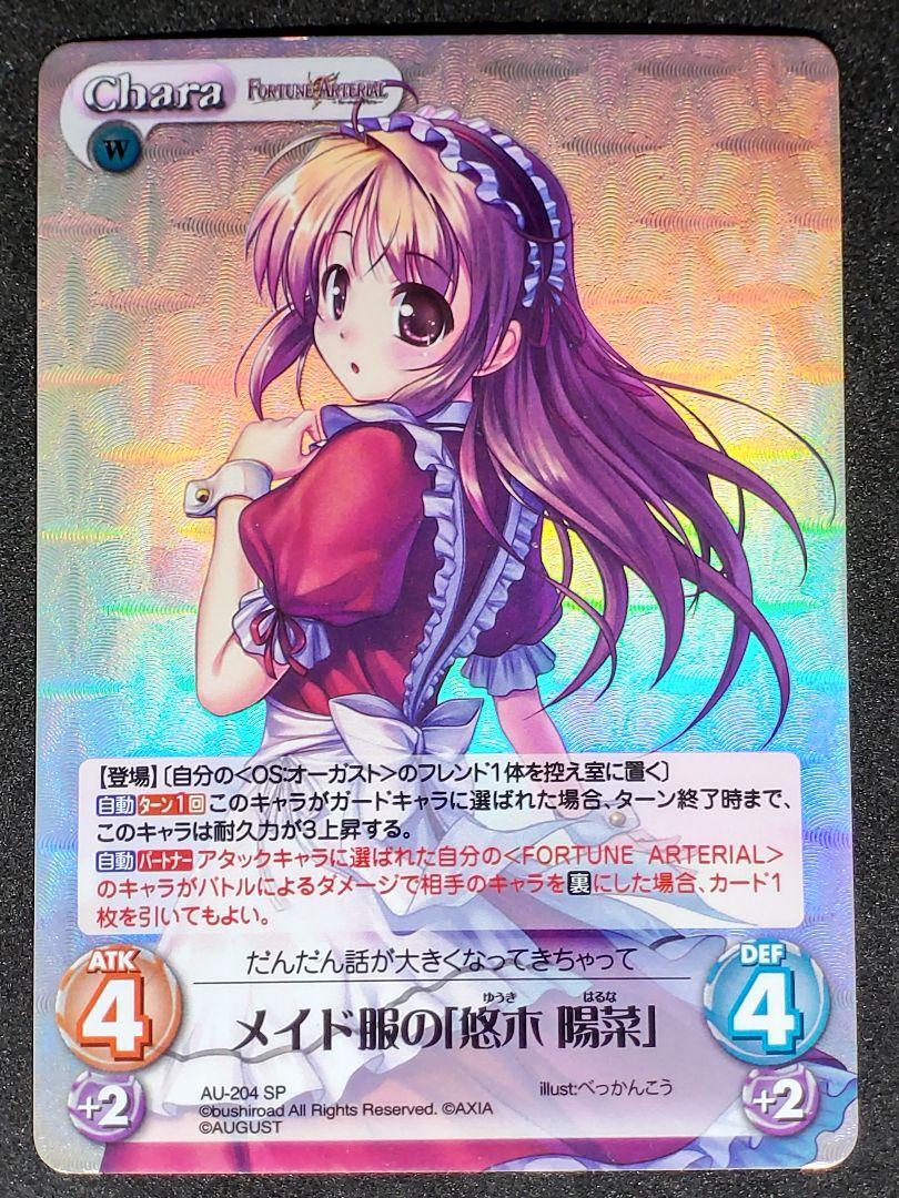 Chaos サイン 長谷川千里 Amazon.co.jp: 新妹魔王の契約者 聖ヶ坂