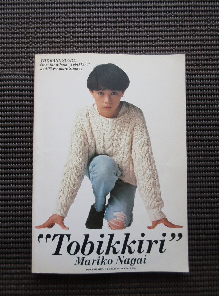 新品】新品未開封 永井真理子 / TOBIKKIRI LPの落札情報詳細 - Yahoo