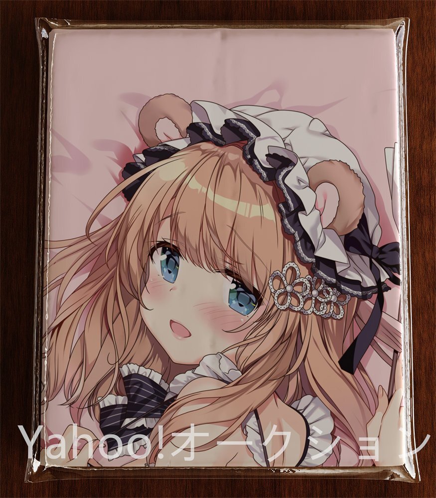 【新品未開封】【オリジナル】 倉田さゆちゃん 等身大抱き枕カバー Yahoo!オークション - オリジナル倉田さゆちゃん-等身大抱き枕カバー