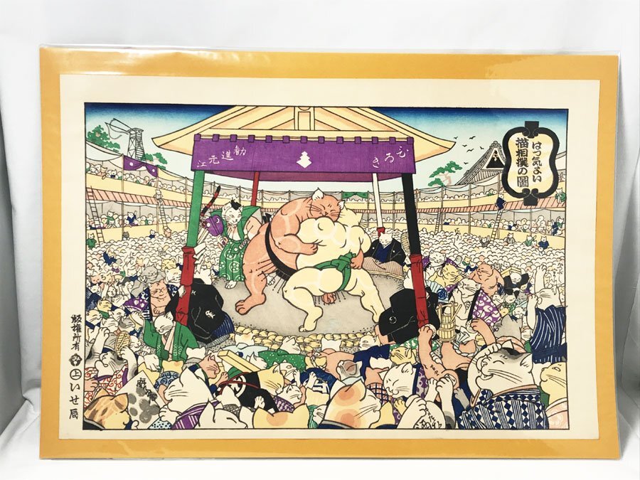 春画 飾り皿・春峰銘・染付 金彩・径26cm・色絵・美人画・美品