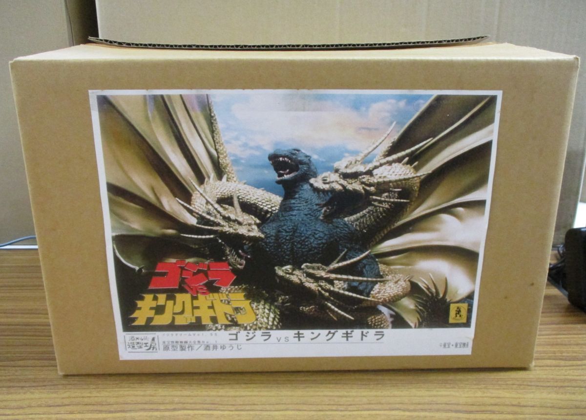 ゴジラ　キングコング対ゴジラ　ガレージキット　浅井造型　50cm キンゴジ ゴジラ キングコング対ゴジラ ガレージキット 浅井造型 50cm