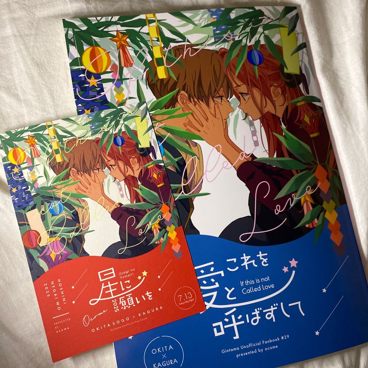 銀魂 沖神 同人誌 99 再録集 チャンチ ocome | APPS-BICENTENARIO-PRD