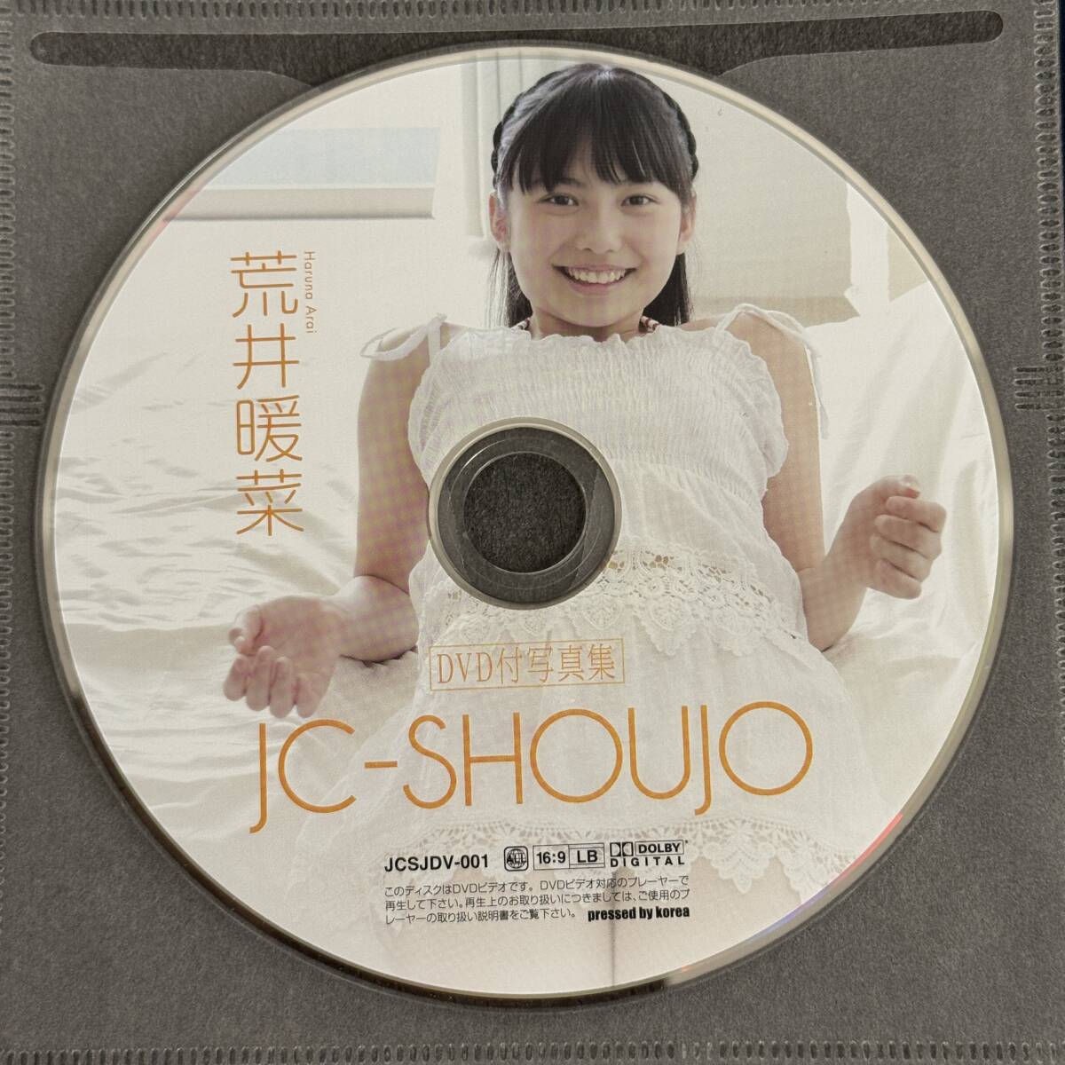 走行少美品 最落無 ENVE 3.4SES カーボンチューブラーホイールセット クリスキングハブ エンヴィ ビットリアコルサG +25mm付き フォクシーニューヨーク FOXEY NEW YORK カーディガン サイズ40 M