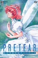 CD[新白雪姫伝説プリーティア□サウンドトラック2□リーフェナイツ