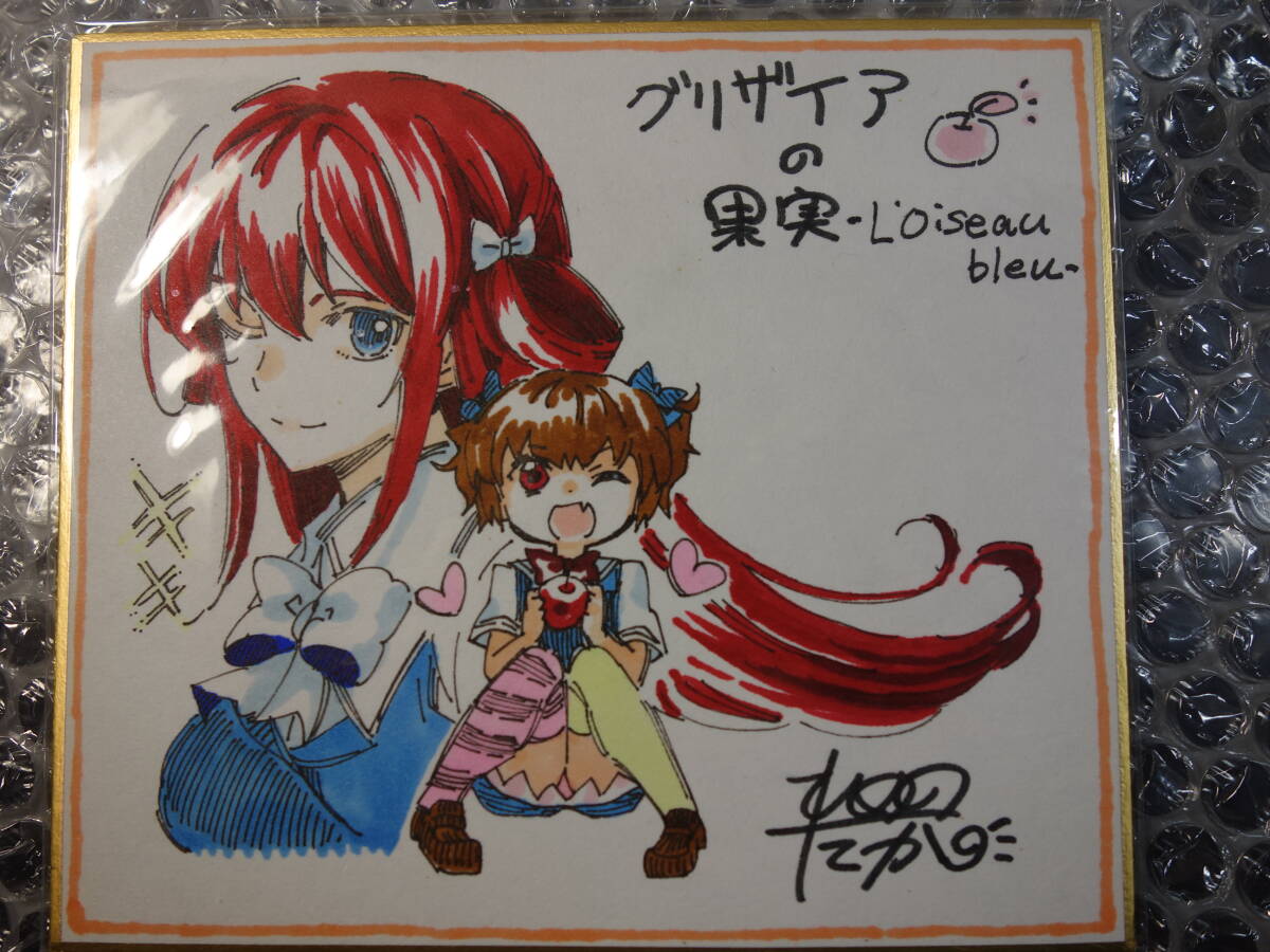 Chaos TCG GR-275 SP アイドル魔法少女「風見 一姫」 サイン カオス