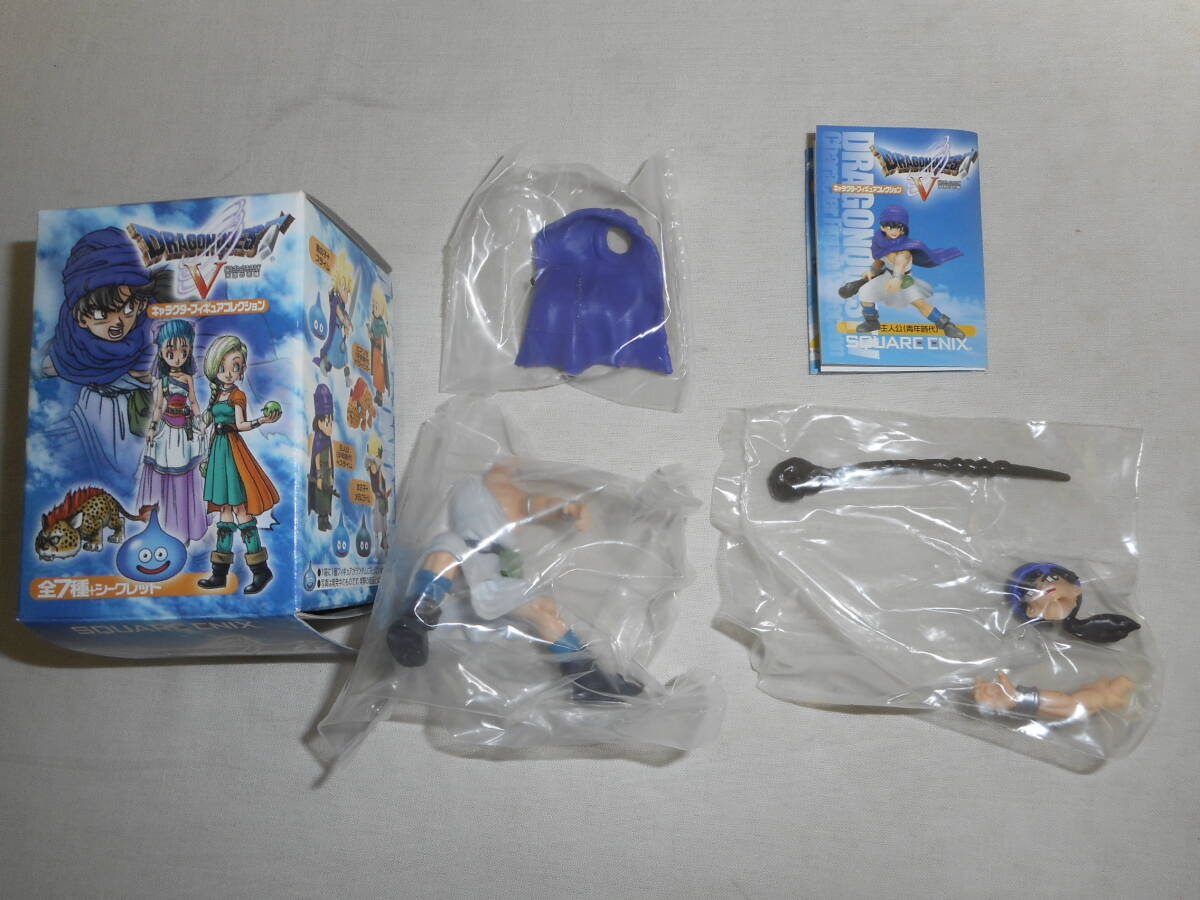 新品】ドラゴンクエストⅥ フルカラーコレクション フィギュア 勇者