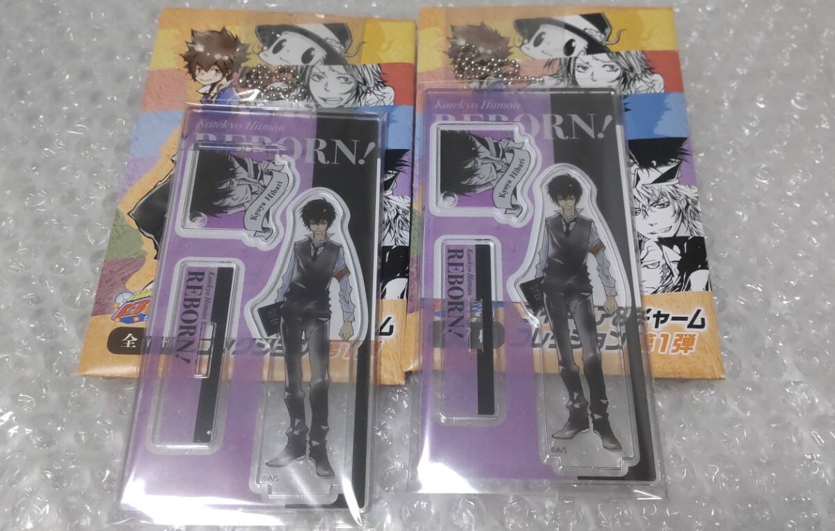 鬼滅の刃　コミックチャーム　1〜18巻 鬼滅の刃【18巻 栗花落カナヲ】ジャンプショップ限定 コミック