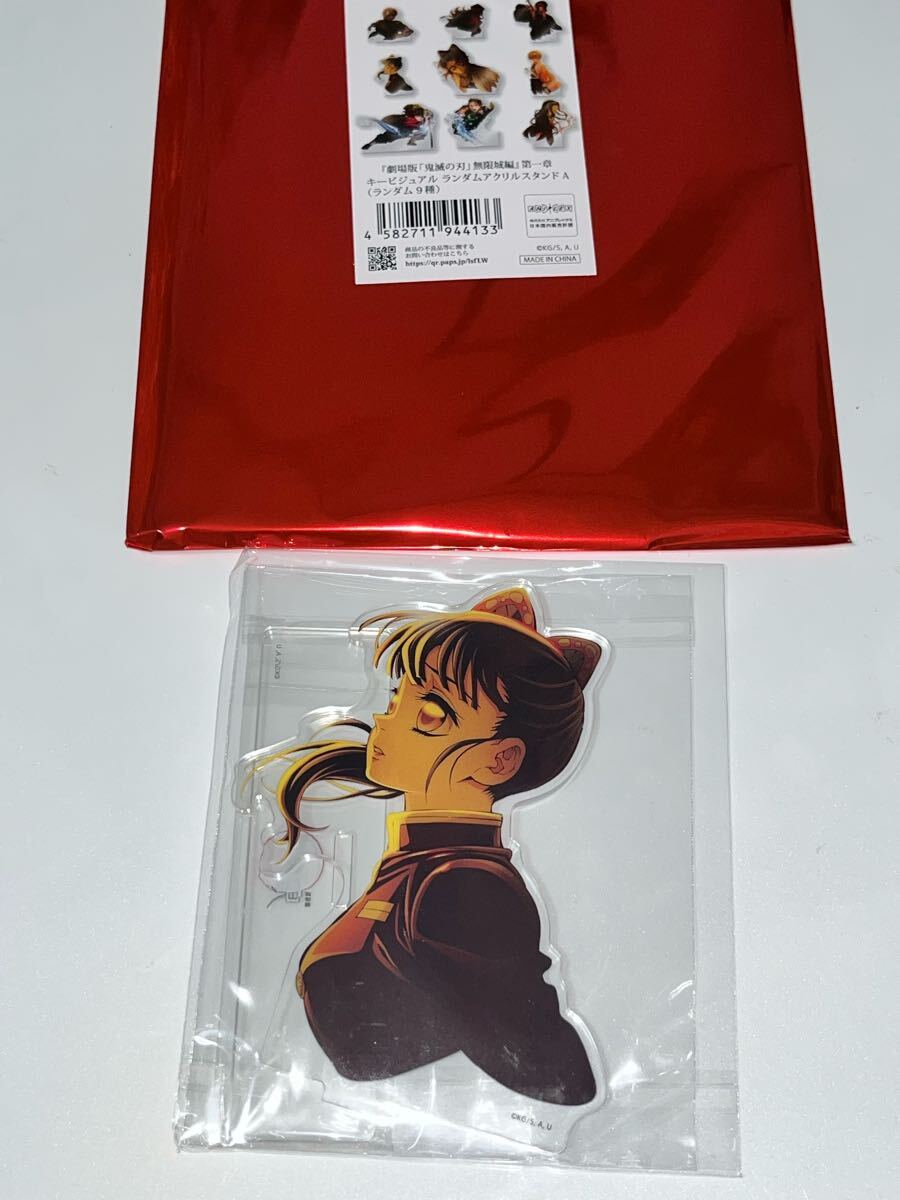 栗花落カナヲ ufotablecafe ブロマイドくじ 鬼滅の刃 ufotable cafe ブロマイドくじ しのぶ/カナヲ - メルカリ