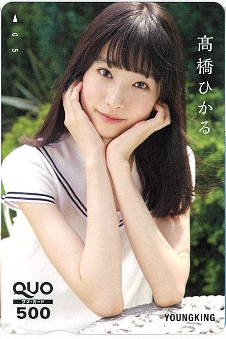 中古】超レア！ 青木裕子 黒ビキニ表紙『ヤングキング増刊