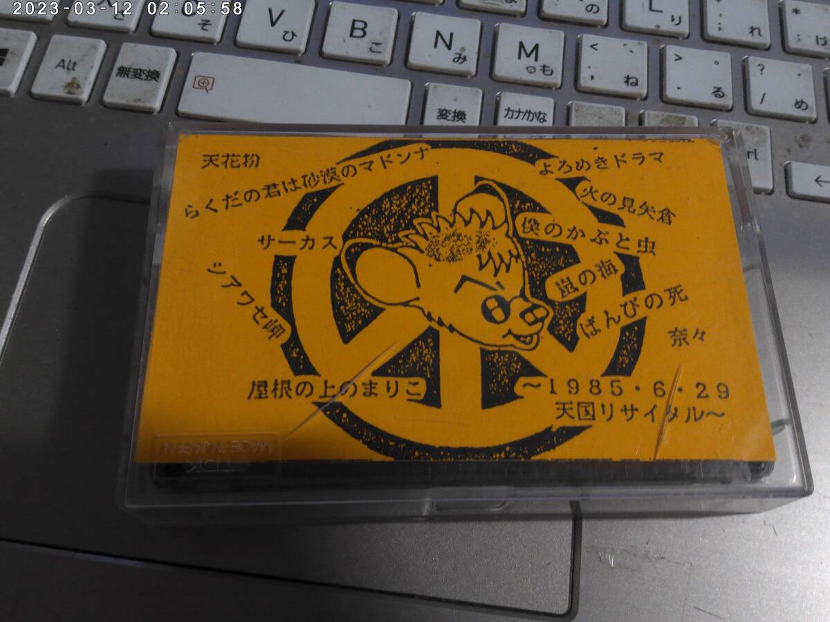 ゆうせん盤プロモ盤アンジー (ANGIE) 黄金時代／水戸華之介／中谷のブースカ 7110807 Ψ アンジー ANGIE／黄金時代 CD／三戸(水戸)華之介 (Vo