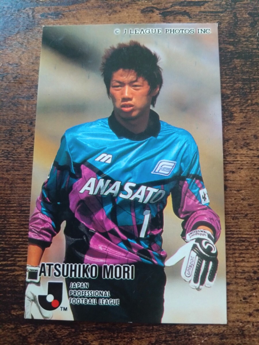 激レア！横浜フリューゲルス山口素弘選手ジャージ上のみ新品未使用プーマ カルビー Jリーグチップス 1996 No.318 山口素弘(黒文字) 横浜
