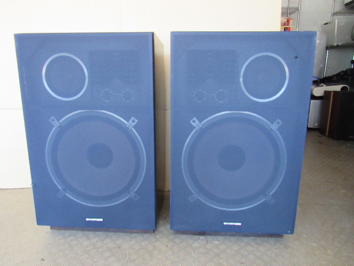 スピーカー・ウーファー OPTONIKA CP1800 スピーカー・ウーファー OPTONIKA CP1800 秋田発 OPTONICA cp-1800