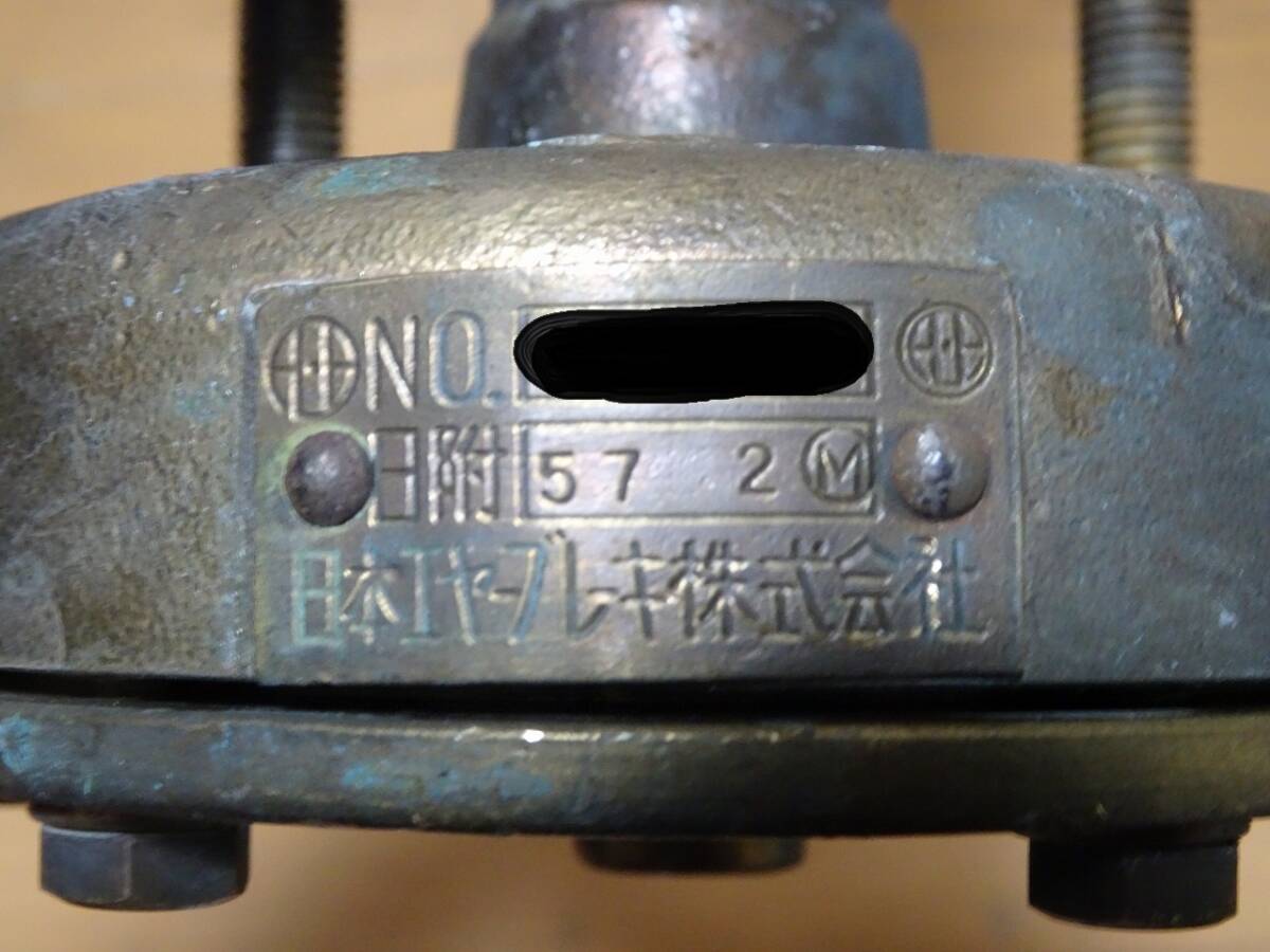 当時物　鉄道ホーン　昭和31年5月製　日本エヤーブレーキ株式会社 当時物 鉄道ホーン 昭和31年5月製 日本エヤーブレーキ株式会社