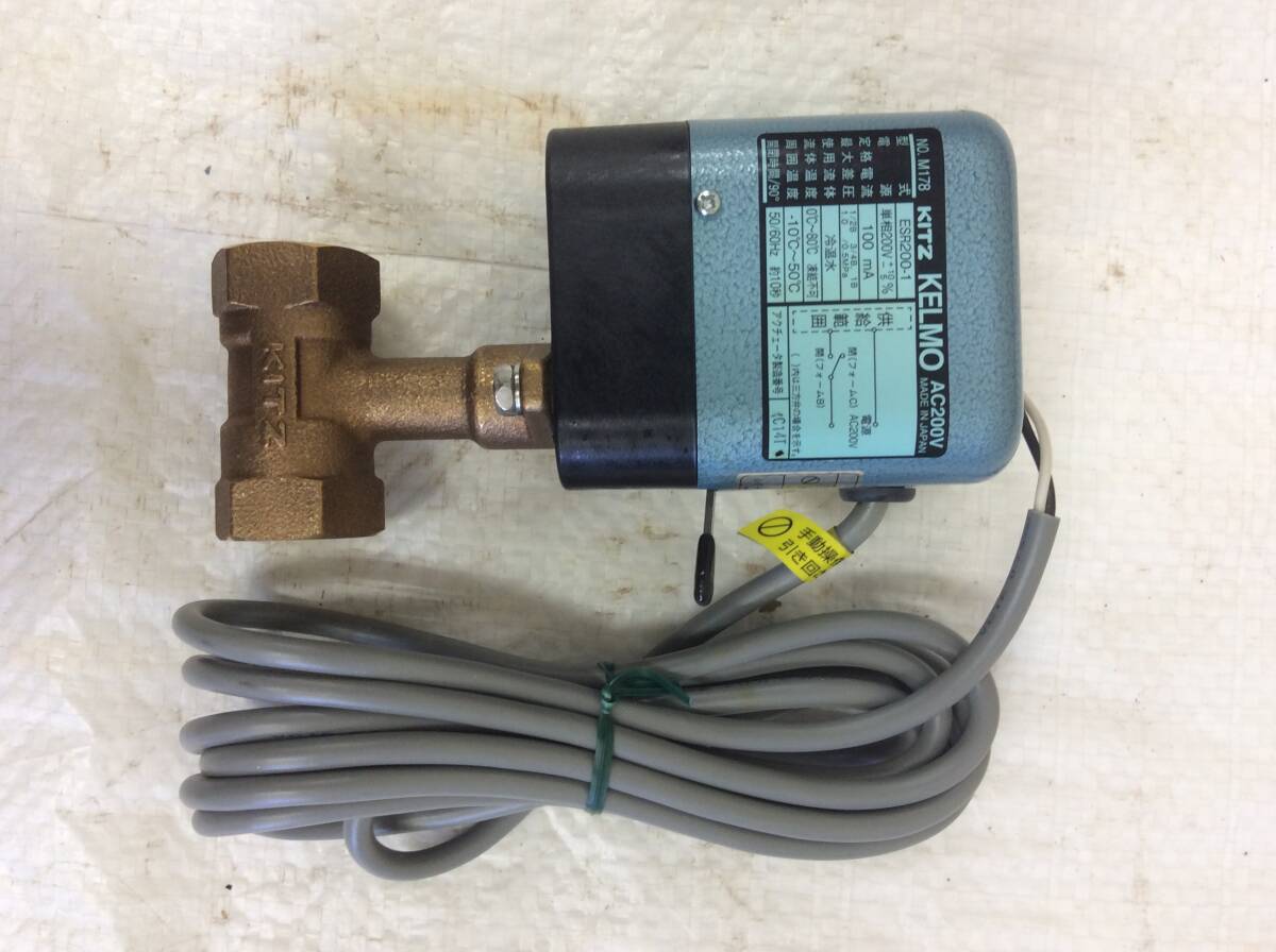 中古】○ KITZ KELMO 電動式 ボールバルブ ESR100-1 8個セット AC100V 