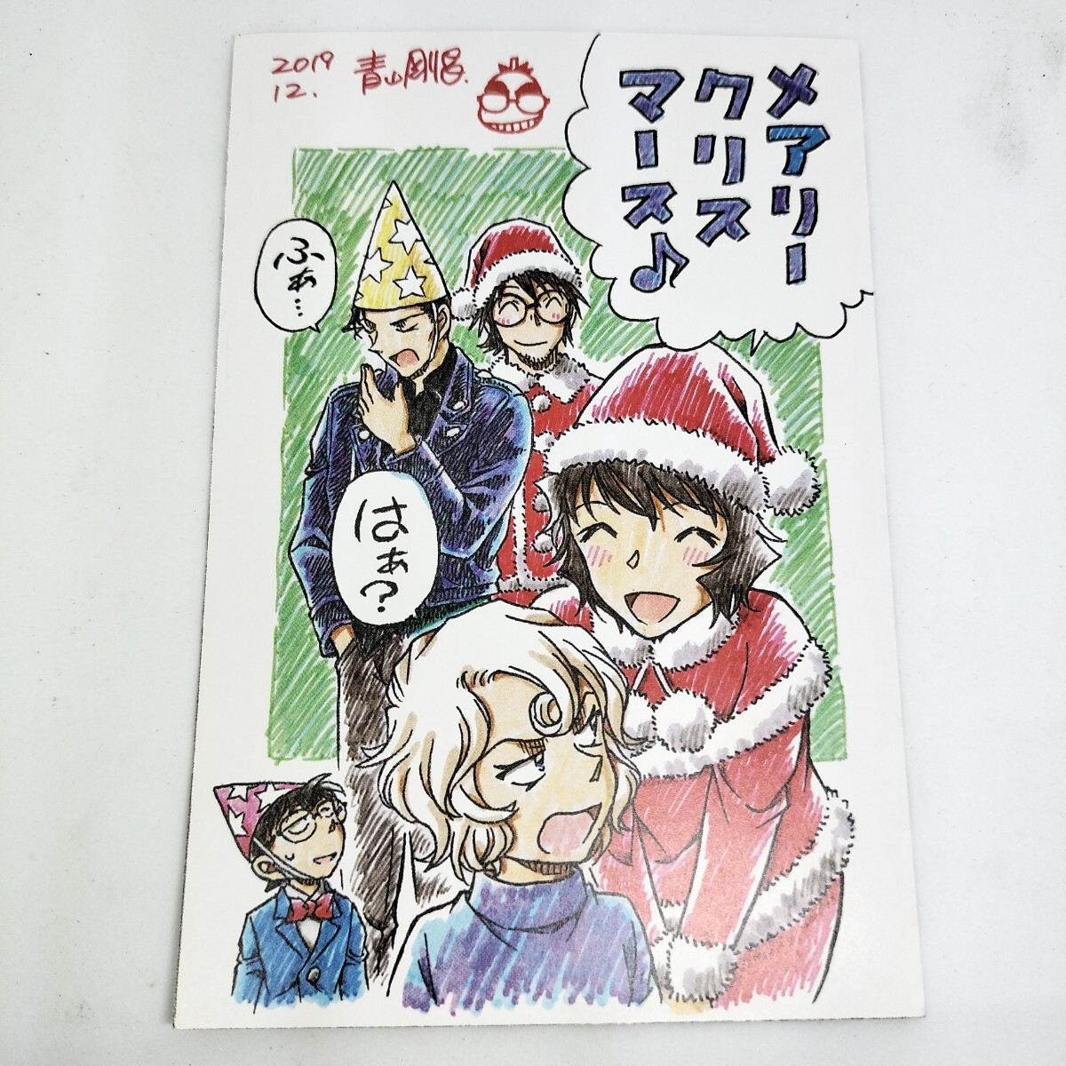新品】最新2019年☆「名探偵コナン」青山剛昌☆クリスマスカード☆少年