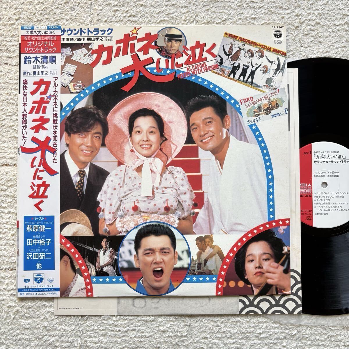 【レア】カポネ大いに泣く 廃盤DVD 鈴木清順　萩原健一 レア】カポネ大いに泣く 廃盤DVD 鈴木清順 萩原健一 Amazon