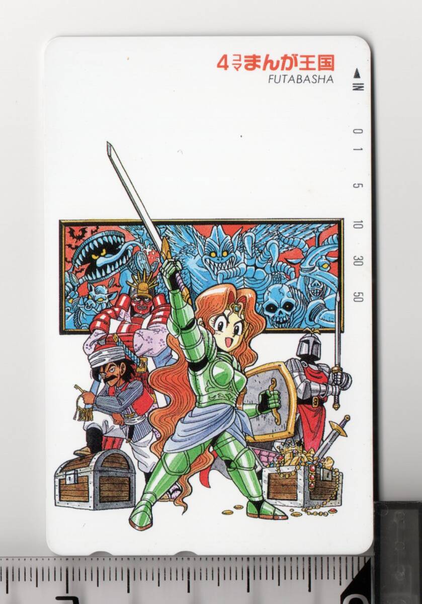 マザー2 4コマ逆襲本 MOTHER2: ギーグの逆襲 (新潮文庫 く 16-4) |